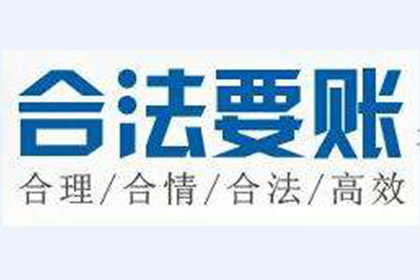皮山要帐公司